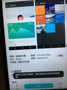 华为电脑怎么下迪士尼(华为电脑如何下载迪士尼应用) 华为电脑怎么下迪士尼(华为电脑如何下载迪士尼应用)