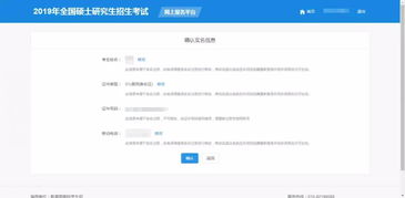 华为电脑怎么考试报名(华为电脑考试报名的详细流程与准备事项) 华为电脑怎么考试报名(华为电脑考试报名的详细流程与准备事项)