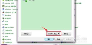 华为电脑音响怎么关闭(华为电脑音响关闭步骤详解)