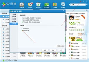 华为电脑怎么清理软件(华为电脑软件清理全攻略)