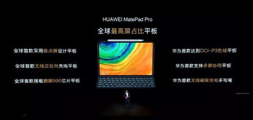 电脑华为系统怎么截图(华为电脑系统如何进行截图操作)