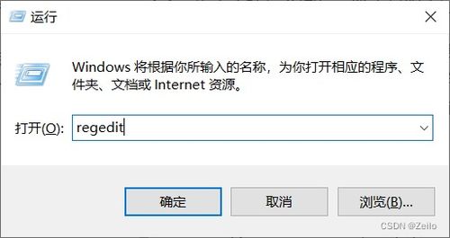 华为电脑怎么取消安装(华为电脑取消安装软件的方法详解)