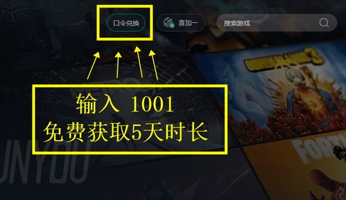 华为电脑csgo怎么下(华为电脑下载CSGO游戏攻略)