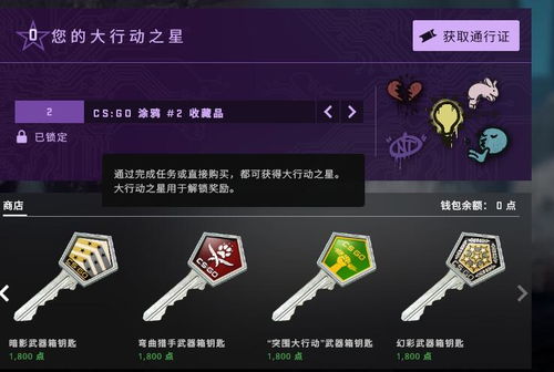 华为电脑csgo怎么下(华为电脑下载CSGO游戏攻略)