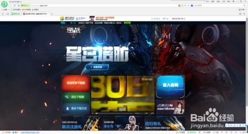 华为电脑csgo怎么下(华为电脑下载CSGO游戏攻略)