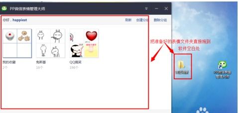 华为电脑怎么打表情(华为电脑打表情的便捷方式) 华为电脑怎么打表情(华为电脑打表情的便捷方式)