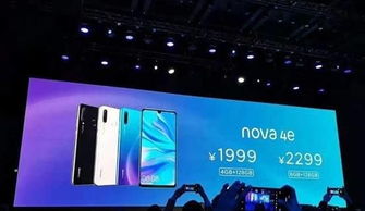 电脑怎么换成华为系统(如何将电脑系统更换为华为系统—全面指南)