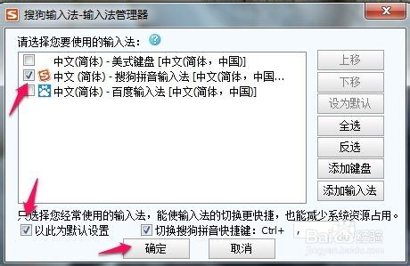 华为电脑拼音怎么设置(华为电脑拼音设置详解，轻松搞定输入法切换与拼音输入体验)