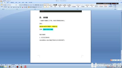 华为电脑日历怎么编辑(华为电脑日历编辑指南,轻松掌握日历编辑技巧) 华为电脑日历怎么编辑(华为电脑日历编辑指南,轻松掌握日历编辑技巧)