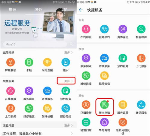 华为电脑怎么人脸识别(华为电脑人脸识别功能设置与应用详解)