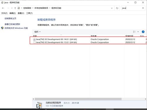 华为电脑怎么下载jdk(华为电脑下载JDK的步骤详解) 华为电脑怎么下载jdk(华为电脑下载JDK的步骤详解)