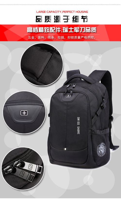 电脑背包 华为怎么设置(华为电脑背包设置指南)