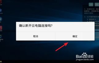 电脑模式华为怎么关掉(如何关闭华为电脑模式,详细步骤与操作指南) 电脑模式华为怎么关掉(如何关闭华为电脑模式,详细步骤与操作指南)