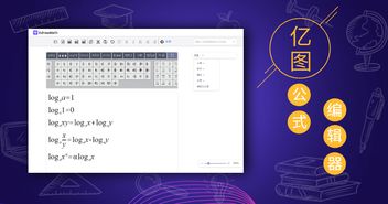 华为电脑标尺怎么用(华为电脑标尺使用指南，轻松掌握标尺工具，提高工作效率)