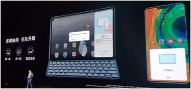 非华为电脑怎么互联(非华为电脑互联技术,连接未来,打破品牌界限) 非华为电脑怎么互联(非华为电脑互联技术,连接未来,打破品牌界限)