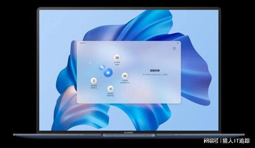 非华为电脑怎么互联(非华为电脑互联技术,连接未来,打破品牌界限) 非华为电脑怎么互联(非华为电脑互联技术,连接未来,打破品牌界限)