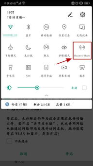 华为电脑本机怎么开(华为电脑本机开机指南，轻松掌握开机流程)