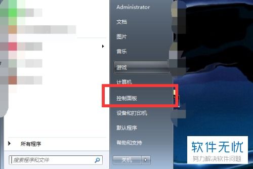 华为电脑怎么开启触摸(华为电脑如何开启触摸功能,详细步骤与操作指南) 华为电脑怎么开启触摸(华为电脑如何开启触摸功能,详细步骤与操作指南)