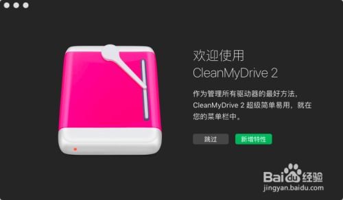 电脑垃圾怎么清理华为(华为电脑垃圾清理全攻略)