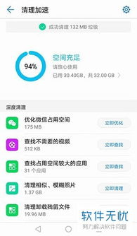电脑垃圾怎么清理华为(华为电脑垃圾清理全攻略)