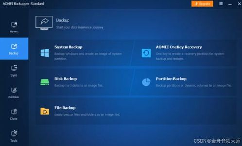 华为电脑怎么删除夸克(华为电脑如何删除夸克,方法与步骤详解) 华为电脑怎么删除夸克(华为电脑如何删除夸克,方法与步骤详解)