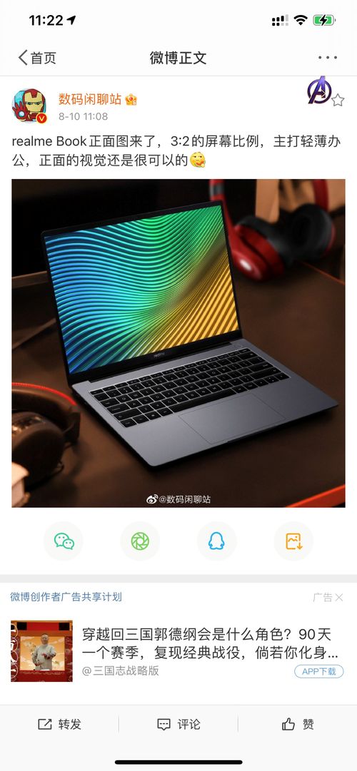 华为电脑壁纸怎么黑了(华为电脑壁纸变黑的原因及解决方法)