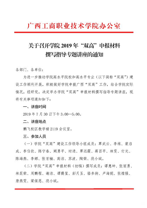 华为电脑怎么打论文(华为电脑撰写论文的详细步骤指南) 华为电脑怎么打论文(华为电脑撰写论文的详细步骤指南)