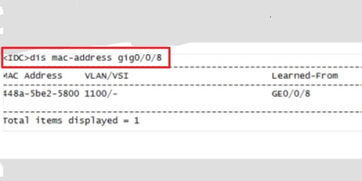 华为电脑怎么查找端口(华为电脑端口查找指南，轻松掌握端口查找方法)