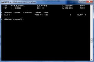 华为电脑怎么查找端口(华为电脑端口查找指南，轻松掌握端口查找方法)