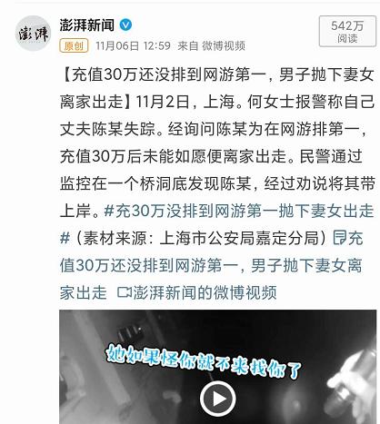 男子理发店充430万难退费 当地回应(男子理发店充430万难退费事件引热议,当地回应) 男子理发店充430万难退费 当地回应(男子理发店充430万难退费事件引热议,当地回应)