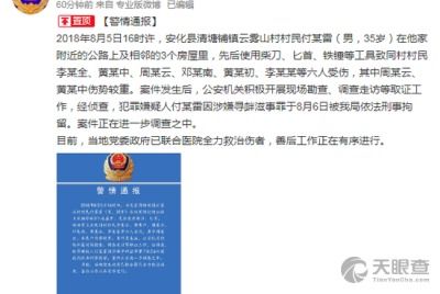 男子理发店充430万难退费 当地回应(男子理发店充430万难退费事件引热议,当地回应) 男子理发店充430万难退费 当地回应(男子理发店充430万难退费事件引热议,当地回应)
