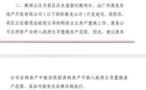 《以法之名》烂尾(以法之名烂尾，探究原因与反思)
