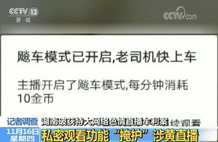 多名在编人员被清退 牵出跨省作弊链(多名在编人员被清退,牵出跨省作弊链—揭示背后的真相与挑战) 多名在编人员被清退 牵出跨省作弊链(多名在编人员被清退,牵出跨省作弊链—揭示背后的真相与挑战)