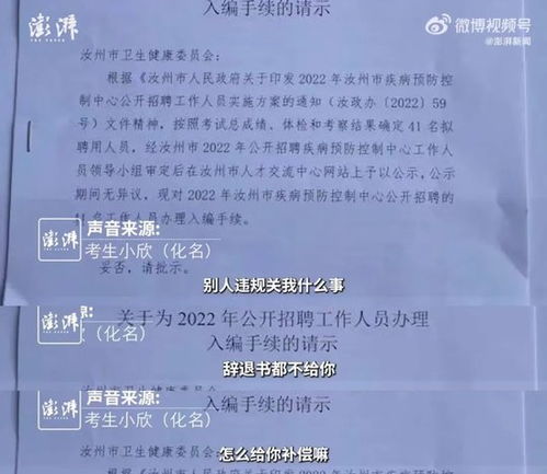 多名在编人员被清退 牵出跨省作弊链(多名在编人员被清退,牵出跨省作弊链—揭示背后的真相与挑战) 多名在编人员被清退 牵出跨省作弊链(多名在编人员被清退,牵出跨省作弊链—揭示背后的真相与挑战)