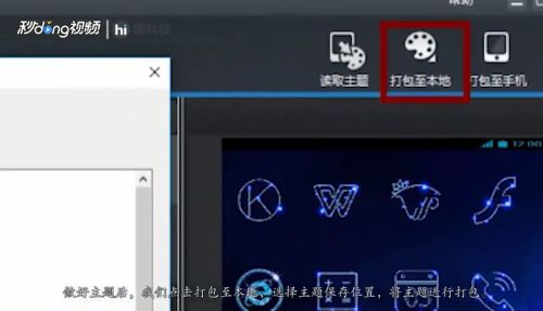 华为电脑主题怎么恢复(华为电脑主题恢复步骤详解)