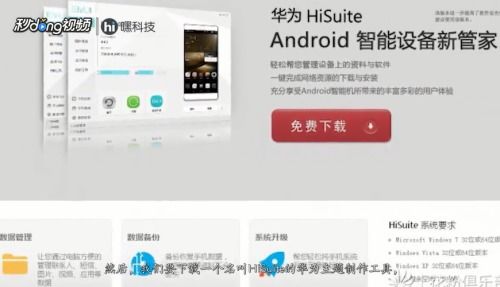 华为电脑主题怎么恢复(华为电脑主题恢复步骤详解)