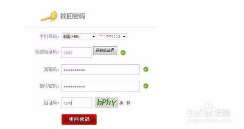 华为电脑id怎么激活(华为电脑ID激活全攻略)