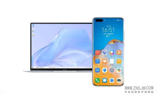 华为电脑新机怎么使用(华为电脑新机使用指南)