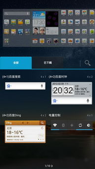 华为怎么升级用电脑(华为电脑升级攻略，轻松提升性能与体验)