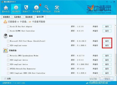 华为电脑怎么突然没电(华为电脑突然没电的原因分析及解决方案)
