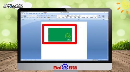 华为电脑怎么编辑照片(华为电脑编辑照片全攻略，轻松掌握照片处理技巧)