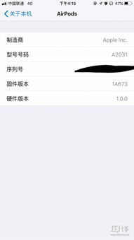 airpods怎么链接华为电脑(AirPods如何与华为电脑进行连接)