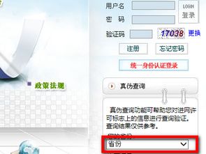 怎么辨别华为电脑真伪(如何辨别华为电脑真伪)