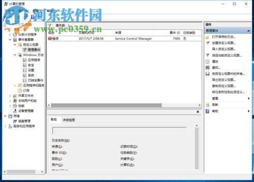 华为电脑id怎么查询(华为电脑ID查询方法与步骤详解) 华为电脑id怎么查询(华为电脑ID查询方法与步骤详解)