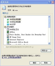 华为电脑怎么多开app(华为电脑多开应用程序的方法和技巧) 华为电脑怎么多开app(华为电脑多开应用程序的方法和技巧)
