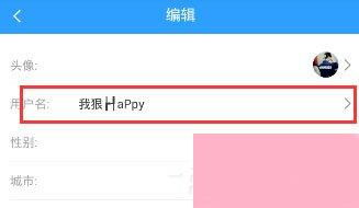 华为电脑昵称怎么更改(华为电脑昵称更改指南)