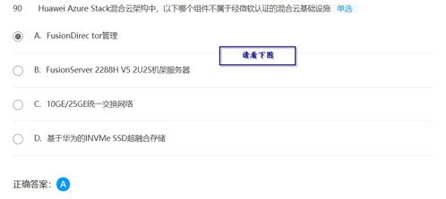 华为电脑提成怎么算(华为电脑提成计算方式详解)