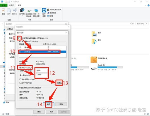 华为电脑小白怎么设置(华为电脑小白设置指南)