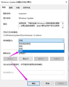 华为电脑扩展怎么关掉(华为电脑扩展功能关闭方法详解)