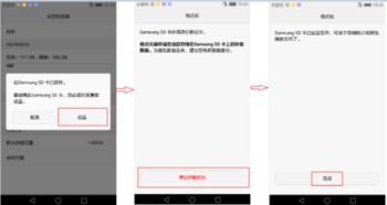 华为电脑怎么设置更新(华为电脑设置更新，轻松掌握最新系统更新流程)